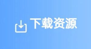 斗鱼主播【亦亦ella】 2019年10月-2024年10月舞蹈直播视频原画录播(无水印)大合集【2079V/287GB】-魅音惑舞