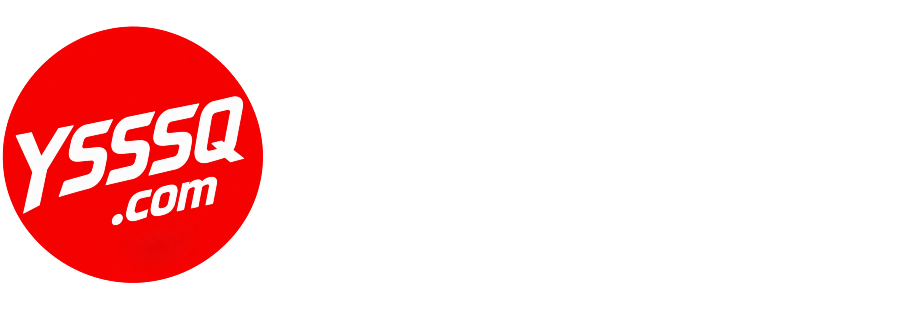 YSSSQ-已是上上签-魅音惑舞-精选书签导航-ASMR-热舞爱好者圣地